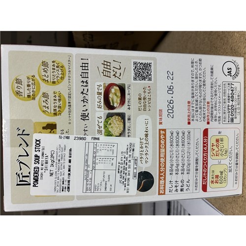 DASHINOMOTO 1KG # 23980 SHIMAYA